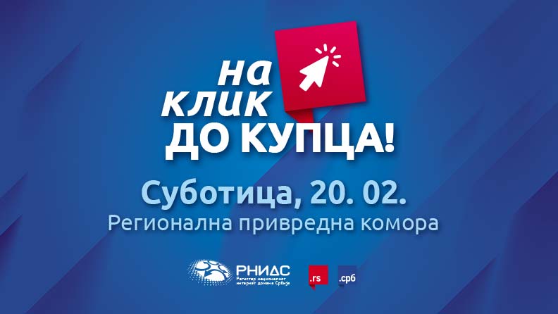 RNIDS-ova edukacija u Subotici